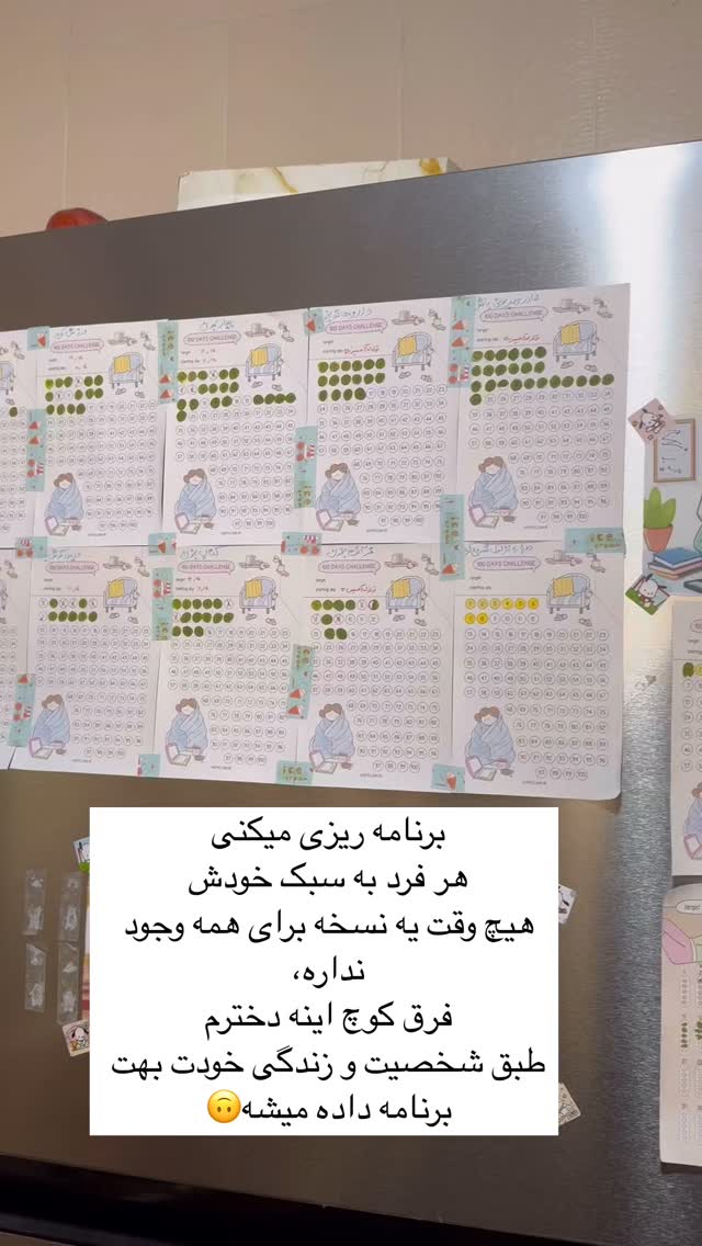  جدید ترین استوری اینستاگرام آیه کوچ