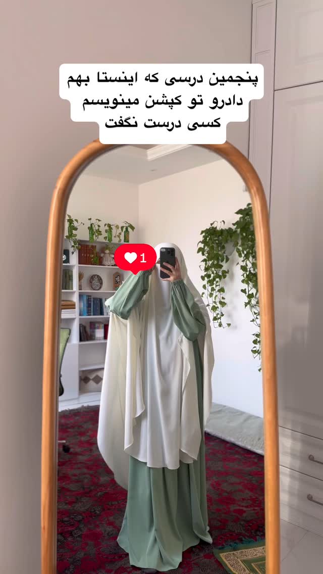  جدید ترین استوری اینستاگرام آیه کوچ