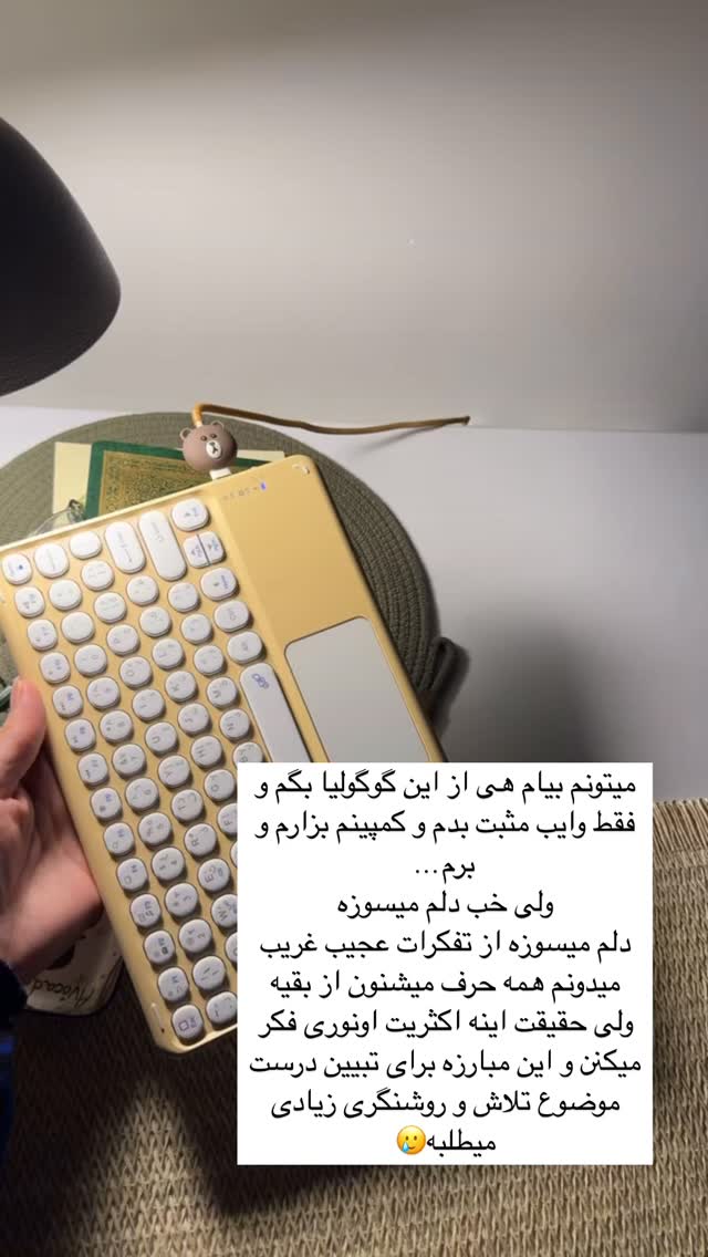  جدید ترین استوری اینستاگرام آیه کوچ