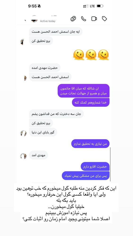 جدید ترین استوری اینستاگرام آیه کوچ