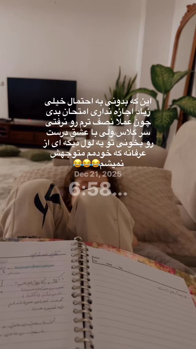  جدید ترین استوری اینستاگرام آیه کوچ