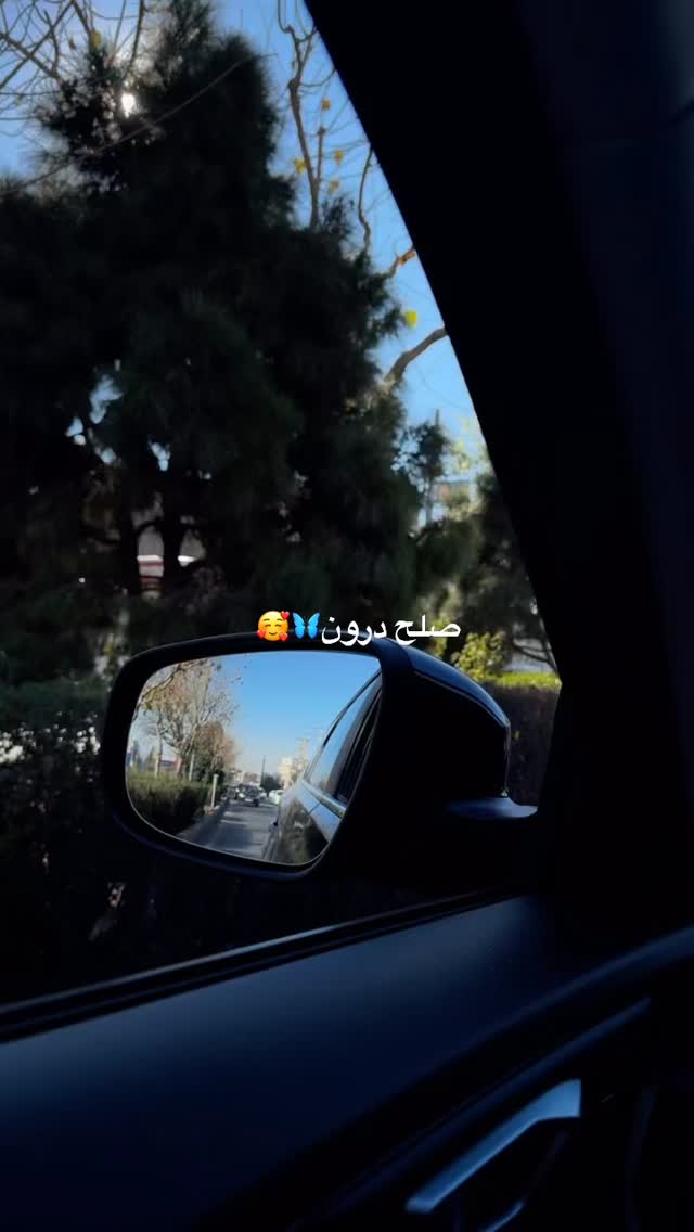  جدید ترین استوری اینستاگرام آیه کوچ