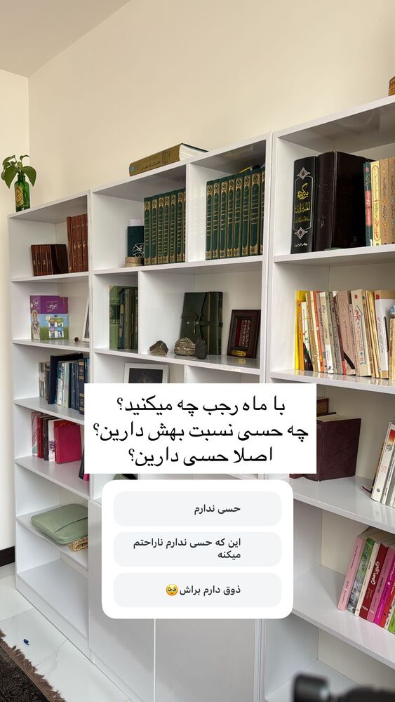  جدید ترین استوری اینستاگرام آیه کوچ