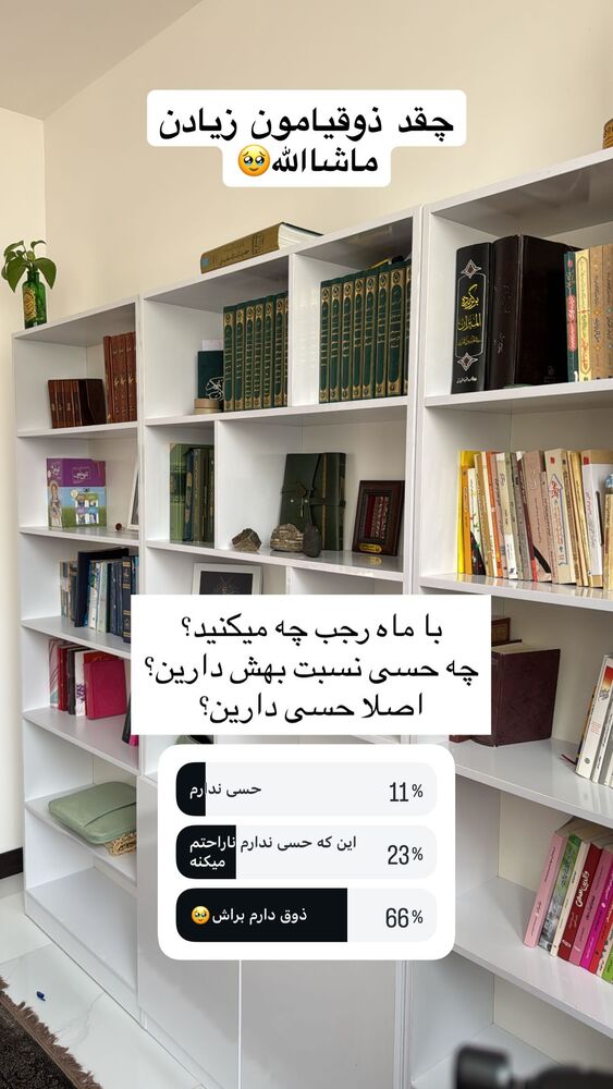  جدید ترین استوری اینستاگرام آیه کوچ