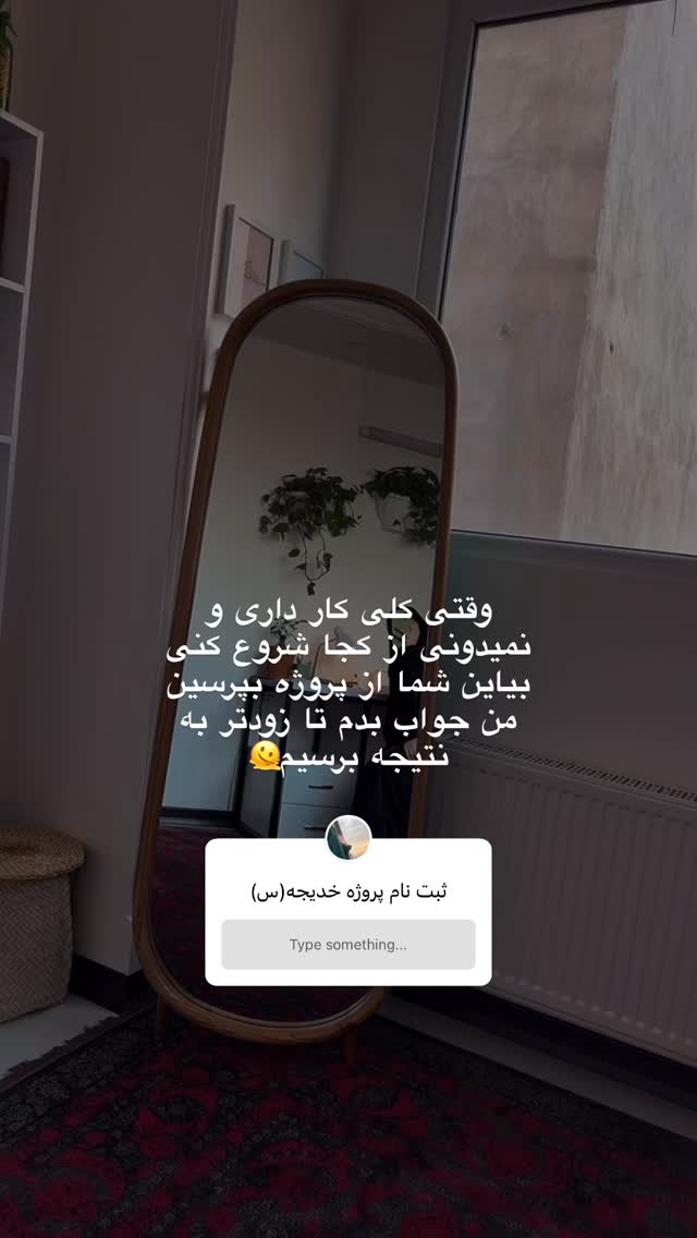  جدید ترین استوری اینستاگرام آیه کوچ