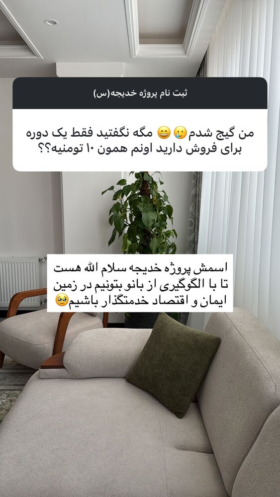  جدید ترین استوری اینستاگرام آیه کوچ