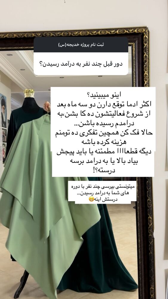  جدید ترین استوری اینستاگرام آیه کوچ