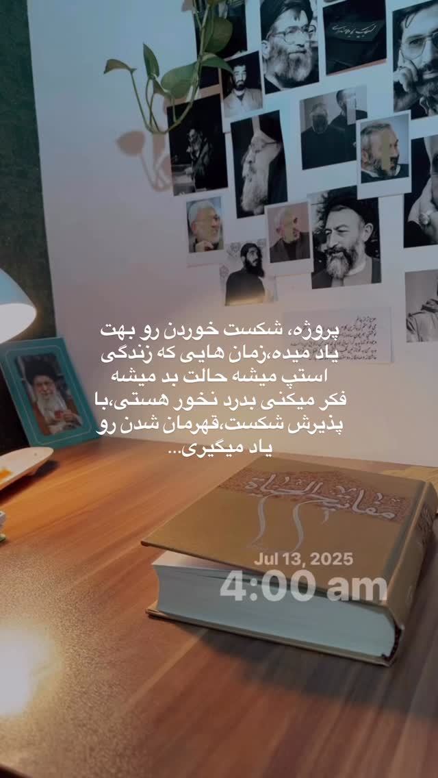  جدید ترین استوری اینستاگرام آیه کوچ