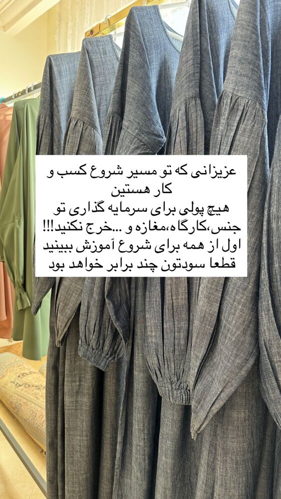  جدید ترین استوری اینستاگرام آیه کوچ