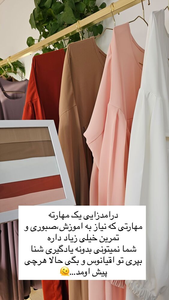  جدید ترین استوری اینستاگرام آیه کوچ