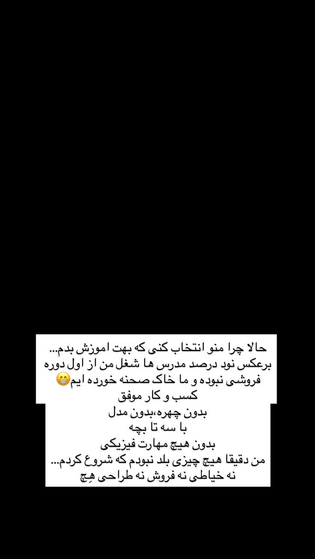  جدید ترین استوری اینستاگرام آیه کوچ