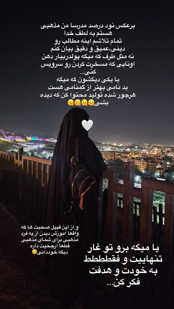  جدید ترین استوری اینستاگرام آیه کوچ