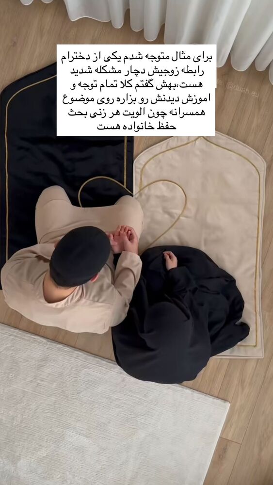  جدید ترین استوری اینستاگرام آیه کوچ