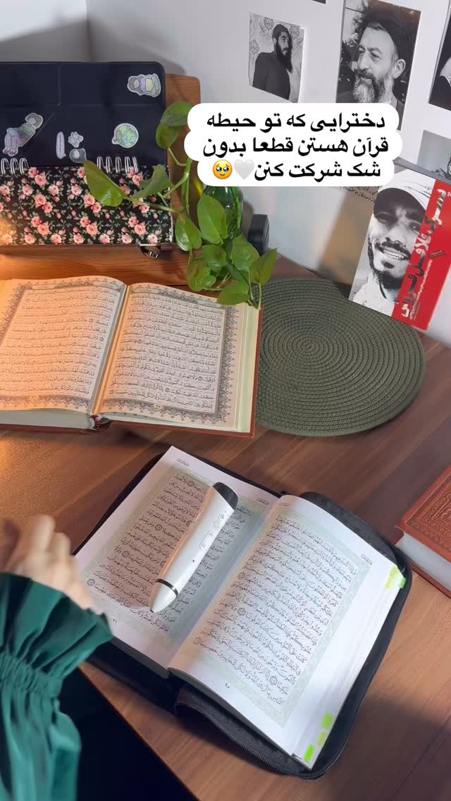  جدید ترین استوری اینستاگرام آیه کوچ