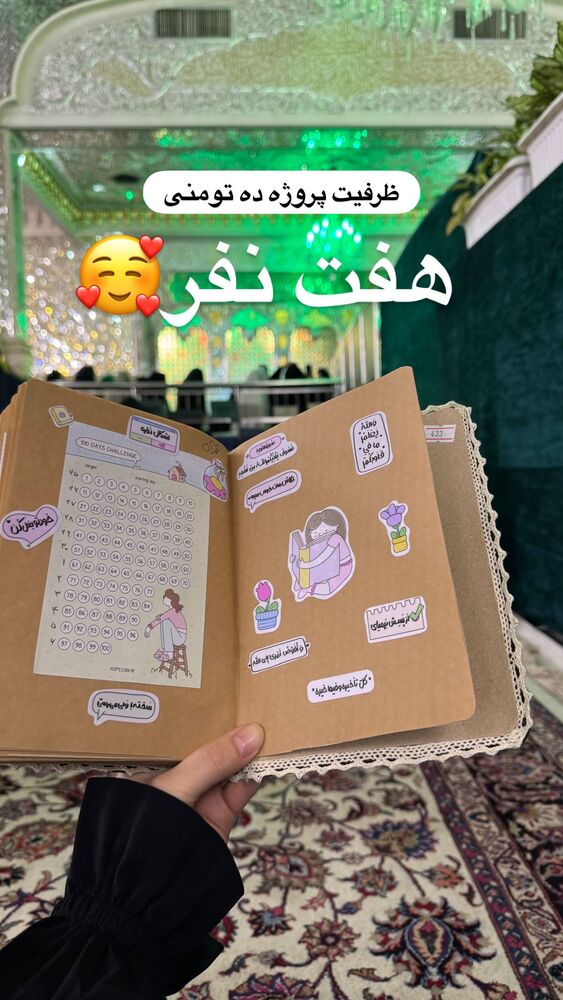  جدید ترین استوری اینستاگرام آیه کوچ