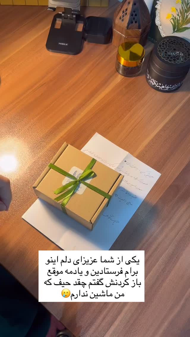  جدید ترین استوری اینستاگرام آیه کوچ