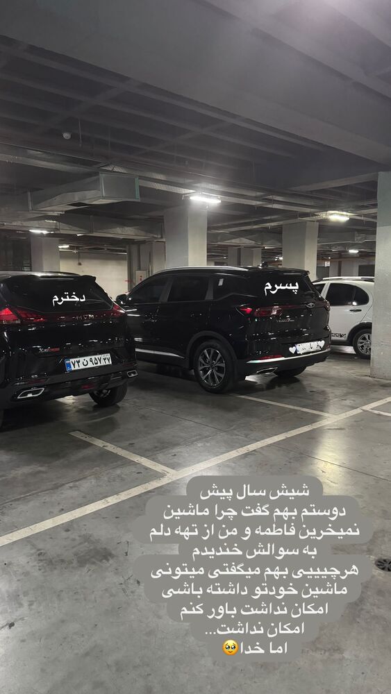  جدید ترین استوری اینستاگرام آیه کوچ