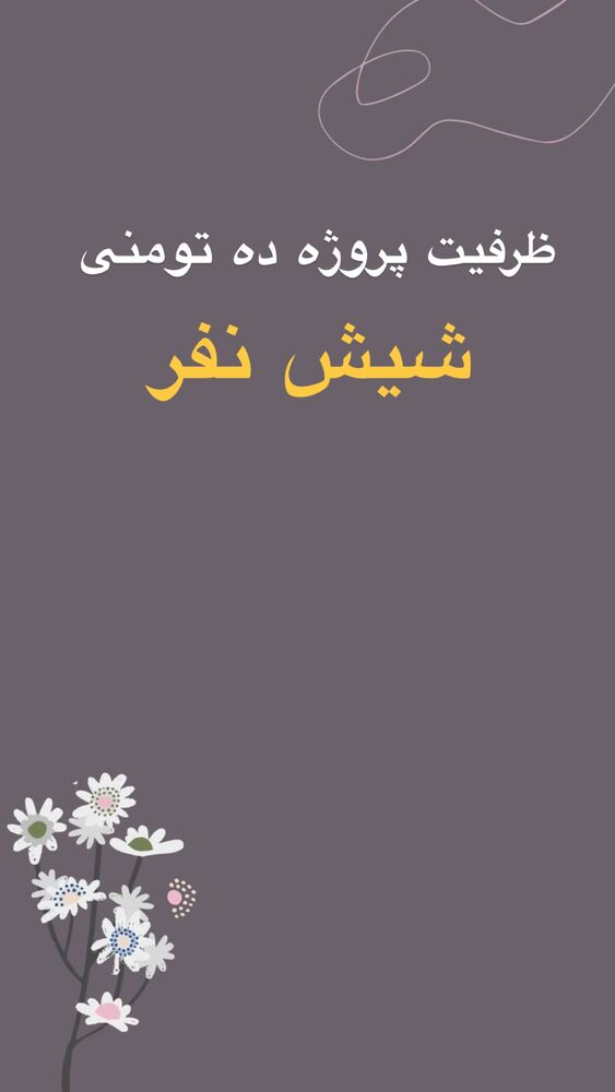  جدید ترین استوری اینستاگرام آیه کوچ