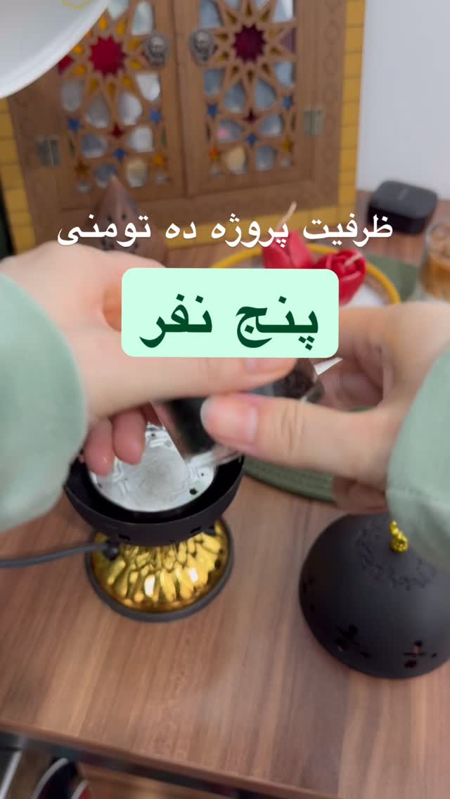  جدید ترین استوری اینستاگرام آیه کوچ