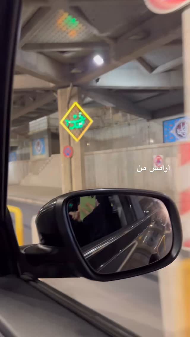  جدید ترین استوری اینستاگرام آیه کوچ