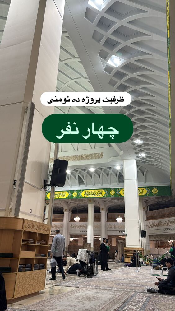  جدید ترین استوری اینستاگرام آیه کوچ