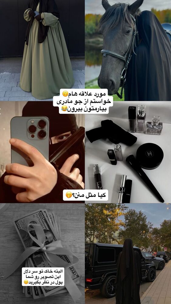  جدید ترین استوری اینستاگرام آیه کوچ