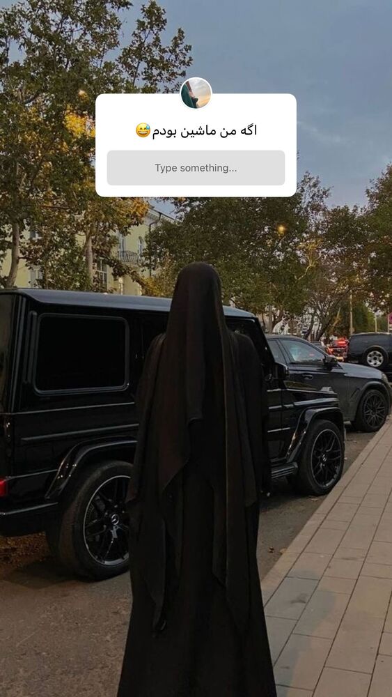  جدید ترین استوری اینستاگرام آیه کوچ