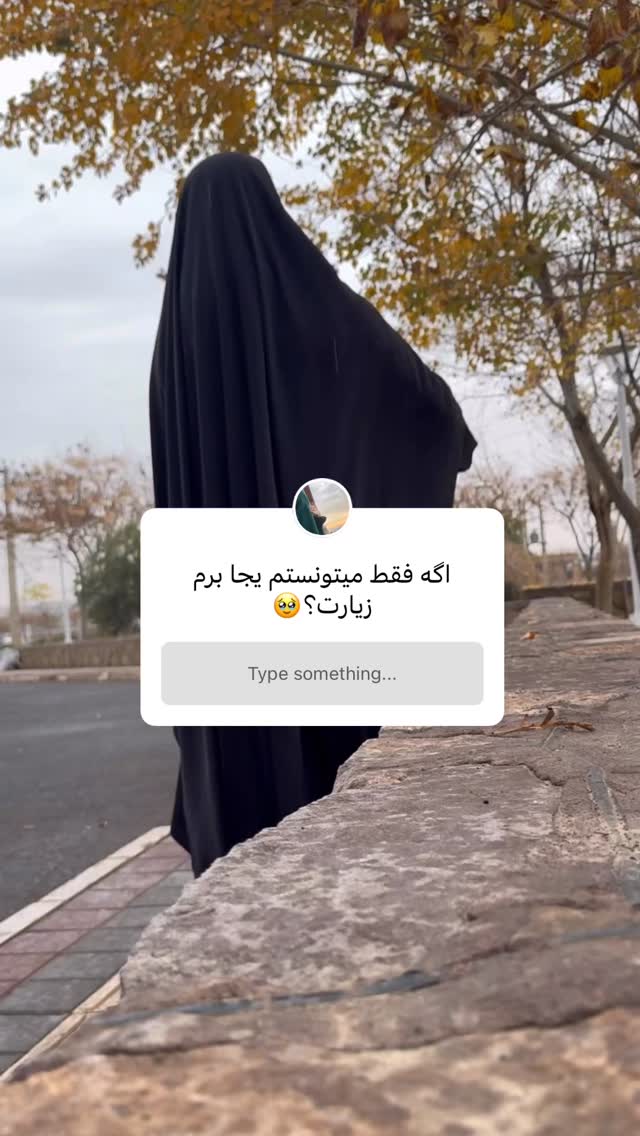  جدید ترین استوری اینستاگرام آیه کوچ