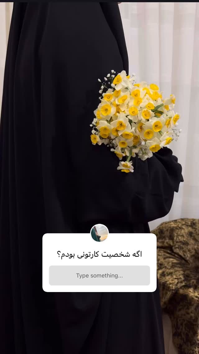  جدید ترین استوری اینستاگرام آیه کوچ