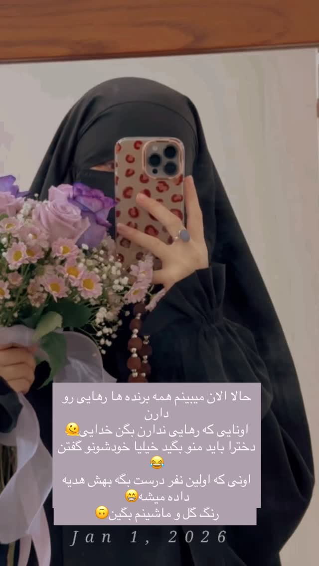  جدید ترین استوری اینستاگرام آیه کوچ