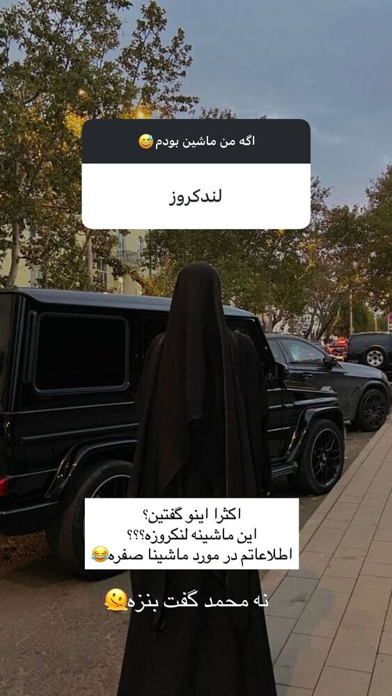  جدید ترین استوری اینستاگرام آیه کوچ