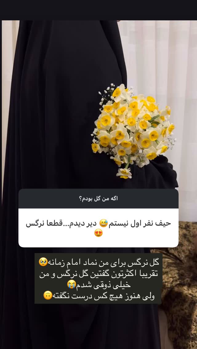  جدید ترین استوری اینستاگرام آیه کوچ