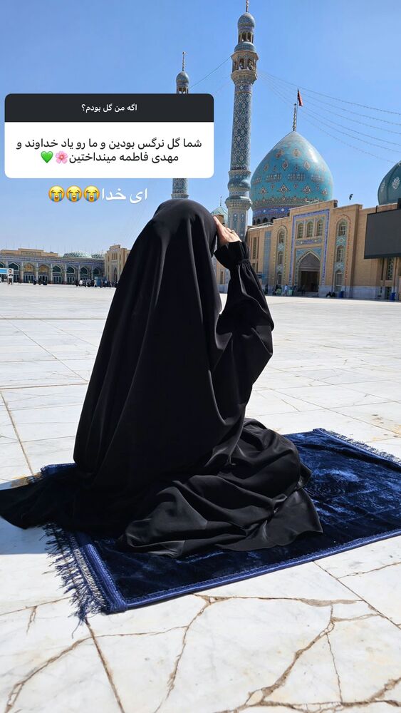  جدید ترین استوری اینستاگرام آیه کوچ