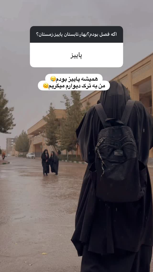  جدید ترین استوری اینستاگرام آیه کوچ