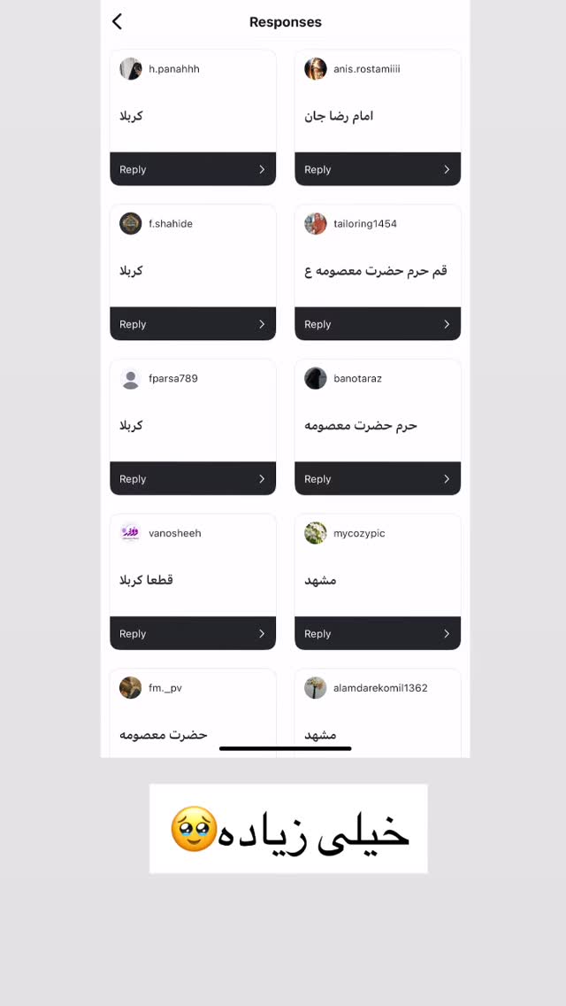  جدید ترین استوری اینستاگرام آیه کوچ