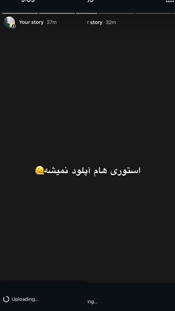  جدید ترین استوری اینستاگرام آیه کوچ
