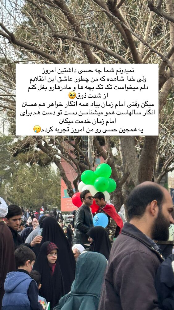  جدید ترین استوری اینستاگرام آیه کوچ