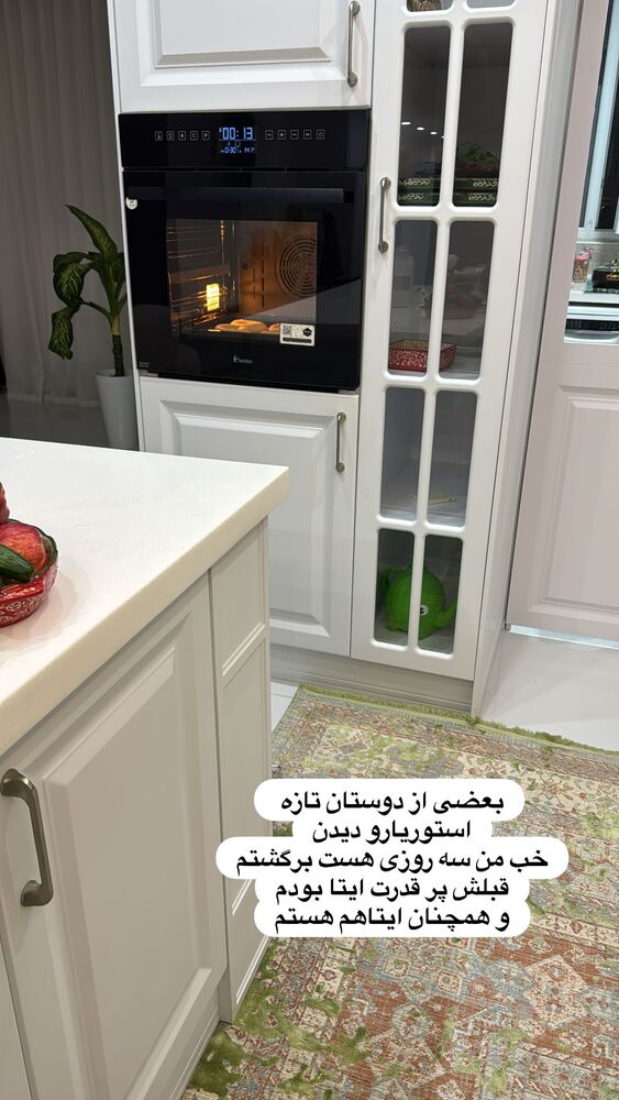  جدید ترین استوری اینستاگرام آیه کوچ