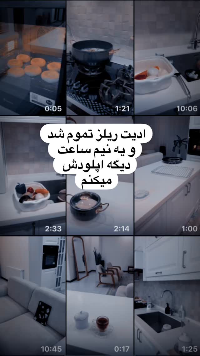  جدید ترین استوری اینستاگرام آیه کوچ
