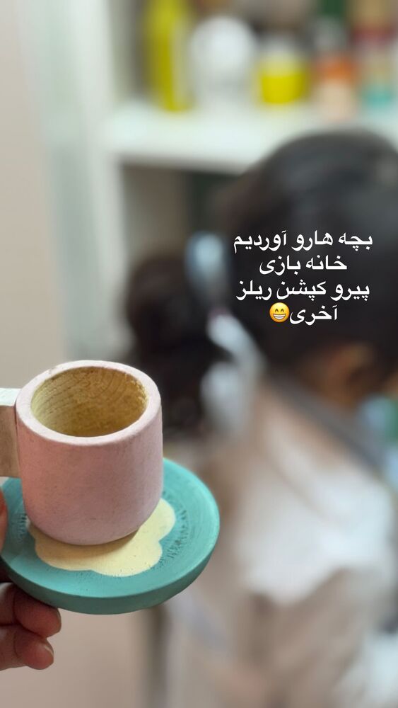  جدید ترین استوری اینستاگرام آیه کوچ
