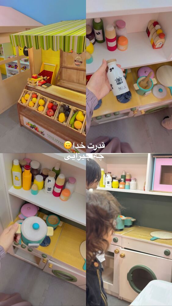  جدید ترین استوری اینستاگرام آیه کوچ
