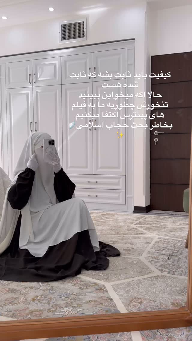  جدید ترین استوری اینستاگرام آیه کوچ