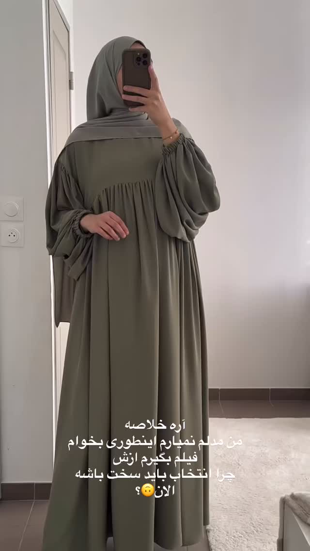  جدید ترین استوری اینستاگرام آیه کوچ