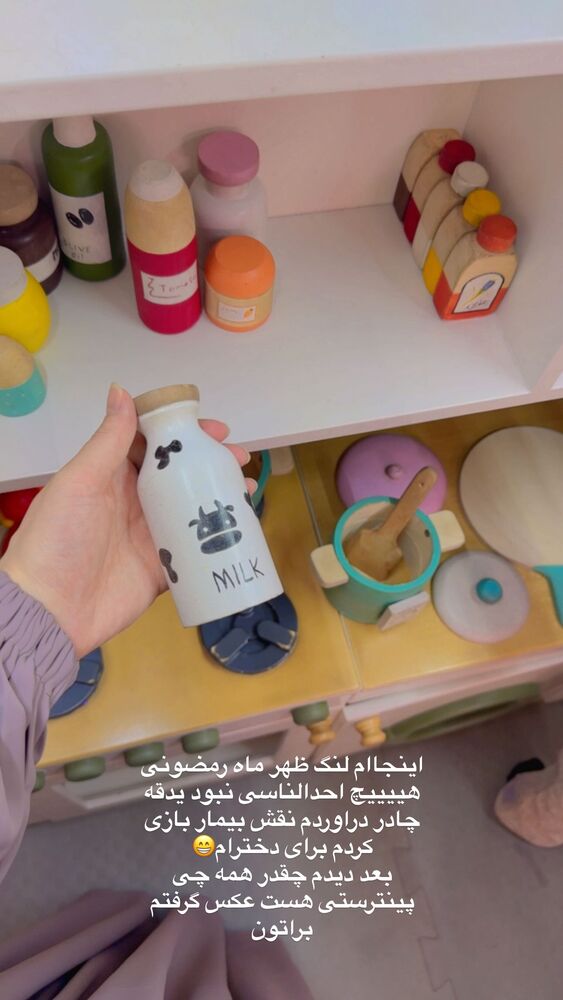  جدید ترین استوری اینستاگرام آیه کوچ