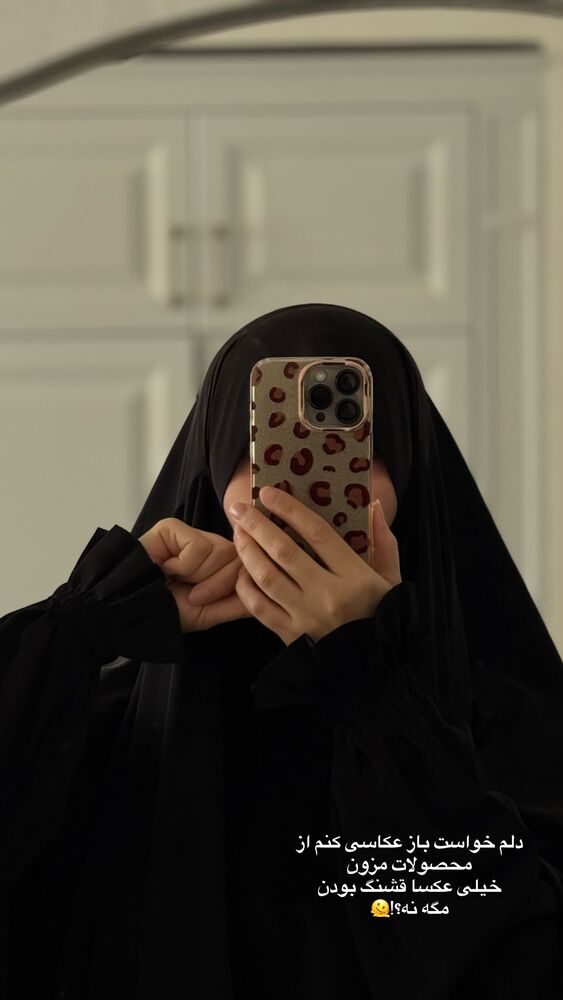  جدید ترین استوری اینستاگرام آیه کوچ