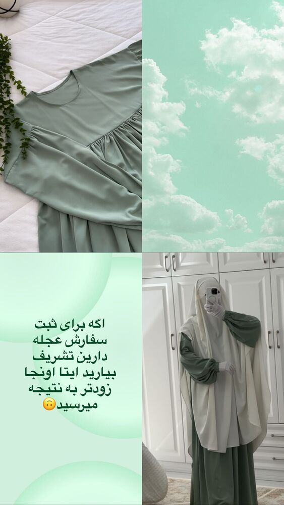  جدید ترین استوری اینستاگرام آیه کوچ