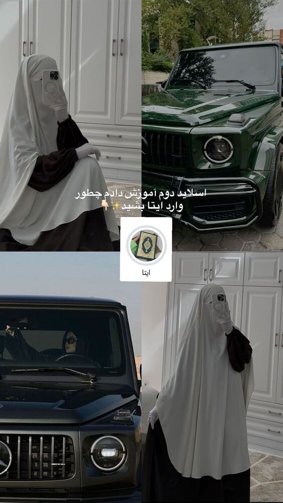  جدید ترین استوری اینستاگرام آیه کوچ