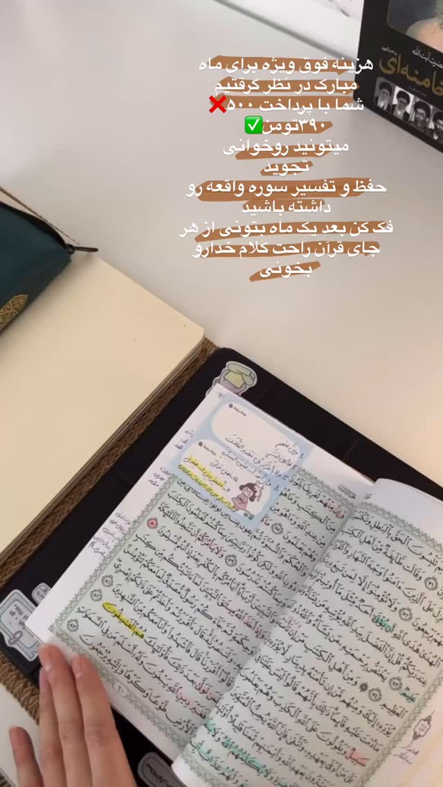  جدید ترین استوری اینستاگرام آیه کوچ
