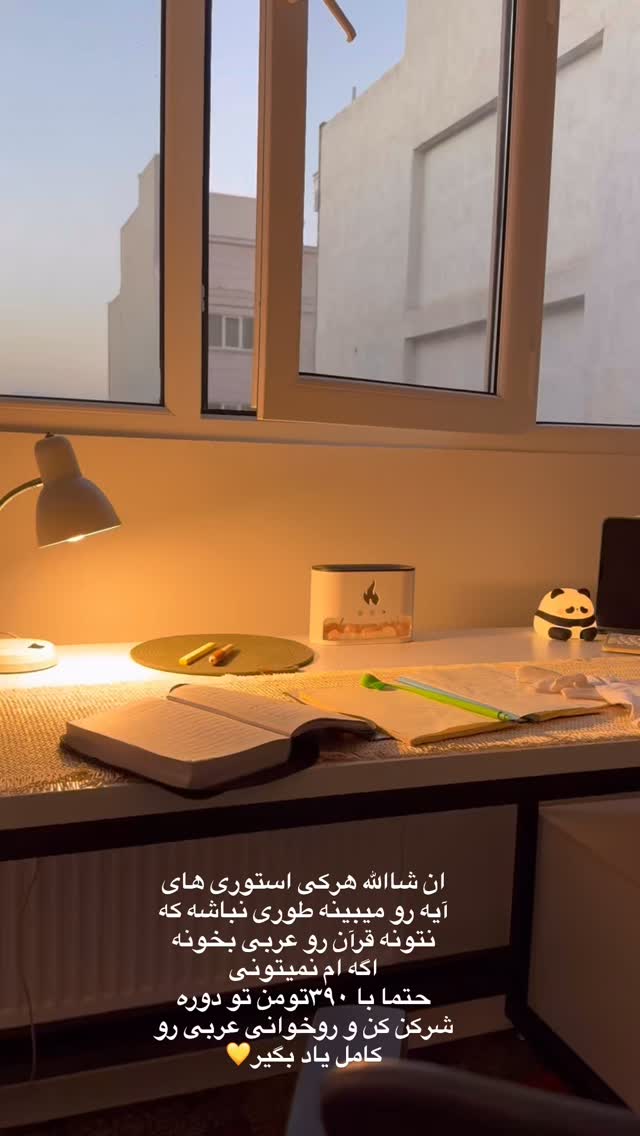  جدید ترین استوری اینستاگرام آیه کوچ