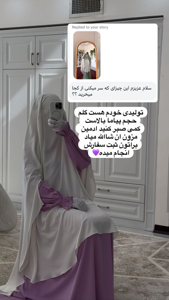  جدید ترین استوری اینستاگرام آیه کوچ